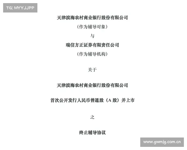 五征集团涉足高等教育,股东情况两年前曾发生重要变化 五征集团涉足高等教育,股东情况两年前曾发生重要变化