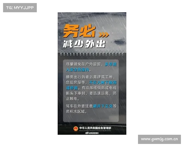 今晨,收到台风预警!遇上台风天,注意这9点→ 今晨,收到台风预警!遇上台风天,注意这9点→